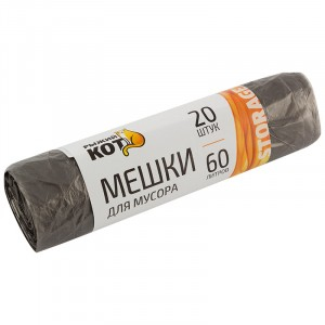 Мешки для мусора 60л/20шт, 5мк, ПНД, рулон, черные, 310105, Рыжий Кот (10 шт.)