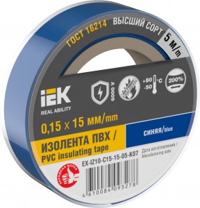 IEK MIXTAPE 7 Изолента ПВХ 15/5 15мм 5м синяя EX-IZ10-C15-15-05-K07