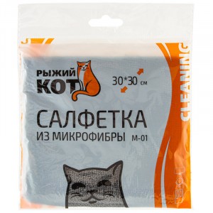 Салфетка для уборки 30*30см, микрофибра, графит, M-01, 310282 Рыжий Кот