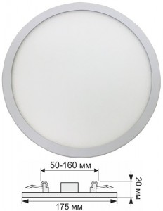 Ecola св-к встр. св/д даунлайт под любое отверстие (50-160мм) 15W 4200K 4K Круг 175x20 DARV15ELC
