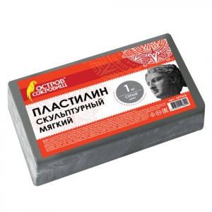 Пластилин скульптурный ОСТРОВ СОКРОВИЩ, серый, 1 кг, мягкий, 65