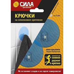 Сила Крючок d=6,8см, до 1,5кг, многораз. силикон. крепление, голубой, 2шт/уп, арт.SH68-R2BTR-24