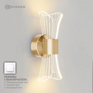 Estares бра св/д DIO 12W 2Y-ON/OFF 230x80x85 золото IP20