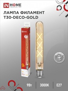 ASD/InHome лампа св/д Deco T30 Е27 9W(1040lm) 3000К 2К 225x30 филамент( нитевидная) золото 0874