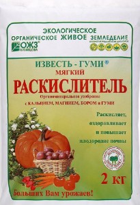 Раскислитель почвы (известь гуми) 2кг. с бором ОЖЗ
