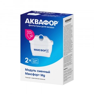 Модуль сменный/кассета фильтр. Аквафор Максфор+ Mg 2шт/уп, цена за уп,ресурс200л,арт.522480