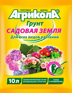 АГРИКОЛА грунт Земля садовая универс. 10л. пакет 58-065
