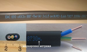Кабель ВВГ-Пнг(А) 3х1,5 100м (ГОСТ) (ККЗ Калуж. з-д)ш Плоский негорючий с маркировкой длины