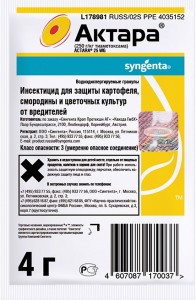 Актара 4гр. (защита от колорад. жука, тли, белокрылки) тиаметоксам Август