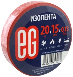 Изолента ПВХ 15/20 Еврогарант красная
