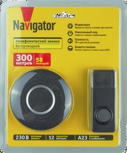 Navigator звонок беспр.300м 58мелодии с кнопкой IP55 черный O85х66,5/34х22х88 NDB-D-AC12-B-BL 95219
