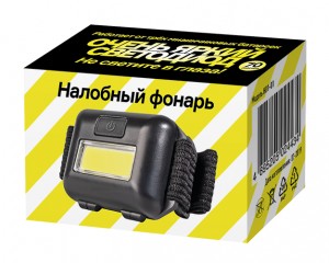 CRAZYPOWER Фонарь Налобный H01-01 (3xR03) 1св/д 1W COB 70lm