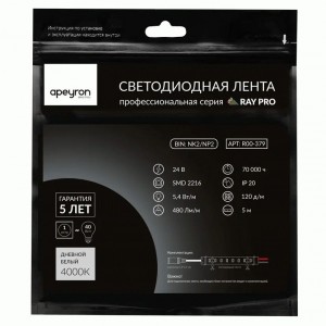 APEYRON Лента св/д 24V 5.4W/m 120led/m IP20 4000K 480lm/m 5м интер 4K ширина 4мм 2216 R00-379