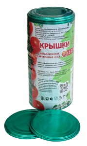Крышки метал. д/закатывания 1-2.SALE (Екатеринбург) цвет изумруд, 50шт/уп, цена за шт