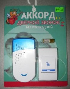 "Аккорд D8603 звонок беспроводной 80м, 24 мелодии, 2хAAA