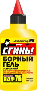 От тараканов гель борный 100мл (флакон) СГИНЬ! (фипронил+борн. кислота)