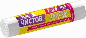 Пакеты фасовочные универсальные 17*28см,5мкм,ПНД,100шт,рулон,117/ Тов.Чистов