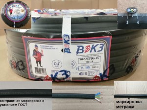 Кабель ВВГ-Пнг(А)-LS 2х4 100м ГОСТ ВЭКЗ ш Плоск. негор. пониж газовыд. с маркировкой длины