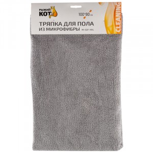 Тряпка для пола 80*100см, микрофибра, серая, M-02F-XXL, 7527 Рыжий Кот