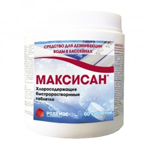 Максисан 200г (60табл.) банка, дезинф. хлоросодерж. ср-во д/бассейна Родемос
