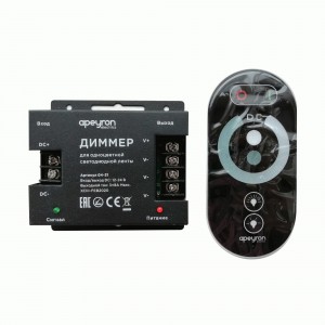APEYRON Диммер 12/24V 288/576W 83x79x33 пульт сенсорный для монохромной св/д ленты 04-31